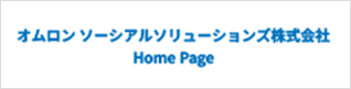 バナー_オムロン