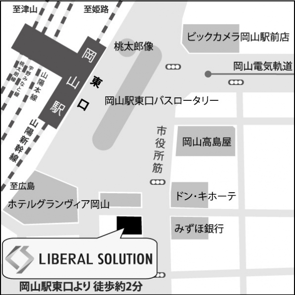 中四国支社開設のお知らせ