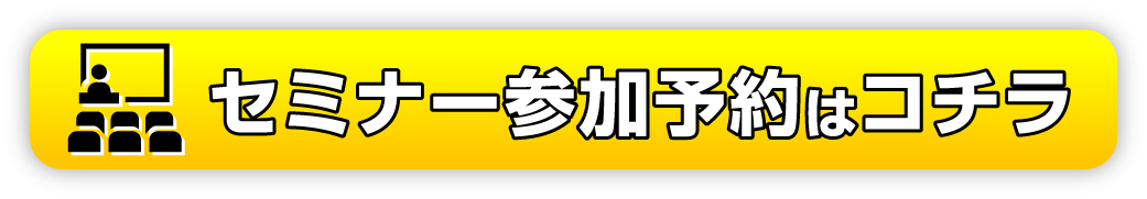 お問い合わせはこちら