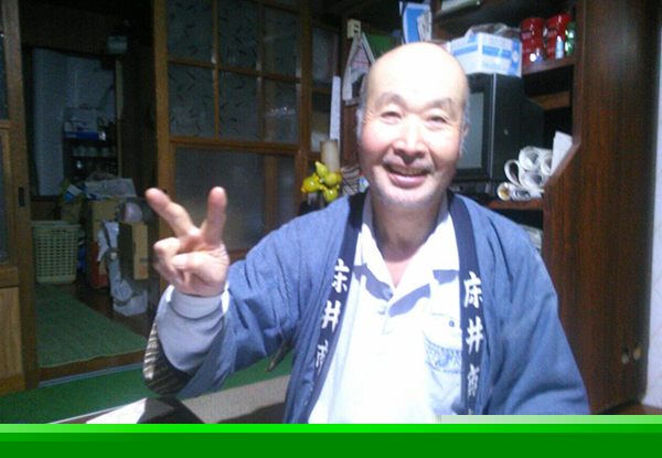 栃木県矢板市　赤羽様