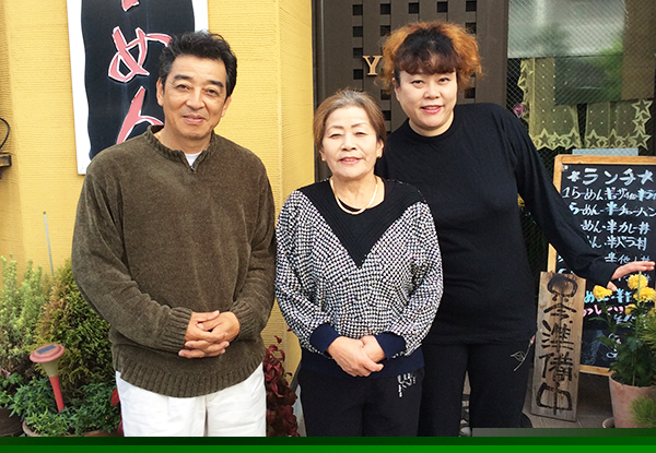 神奈川県平塚市　遠藤様